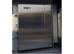 转轴冷库门